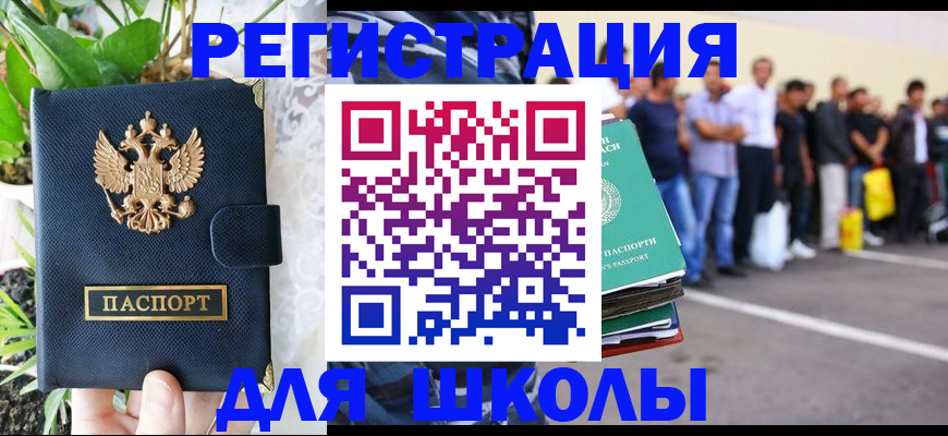 временная регистрация в квартире в Лукоянове